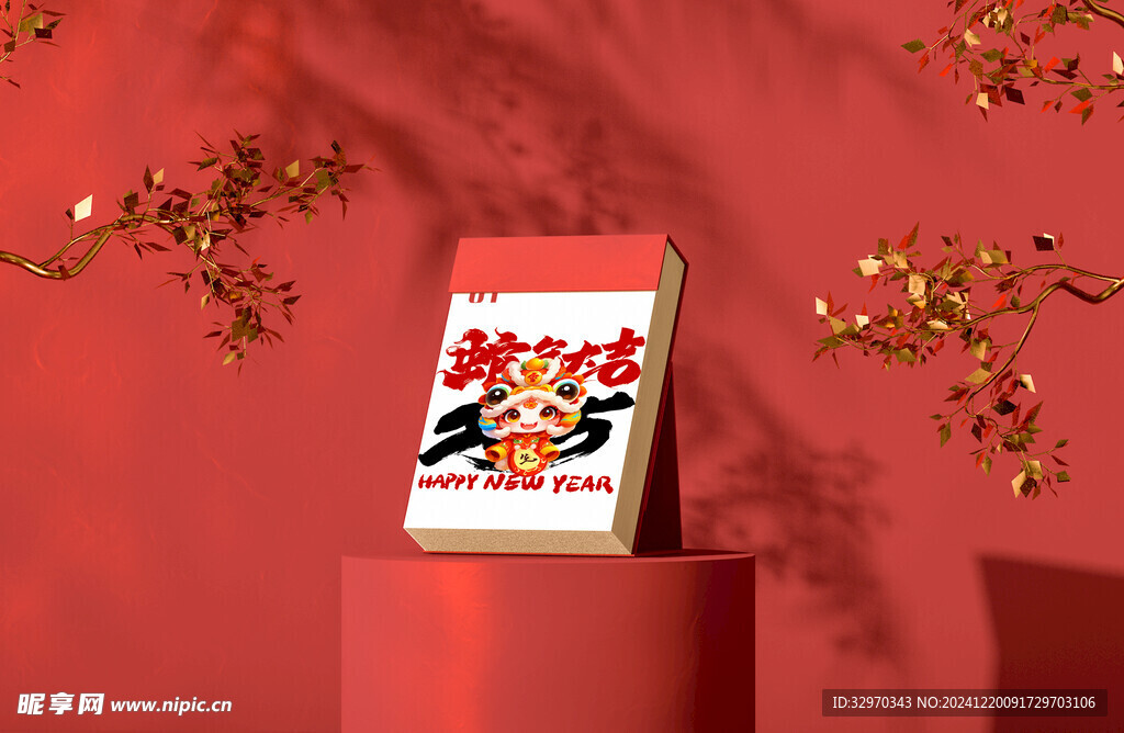 2025红包