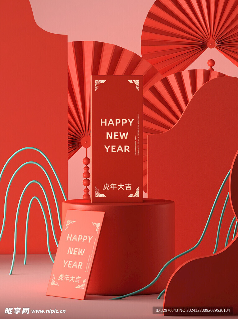 新年年货机样