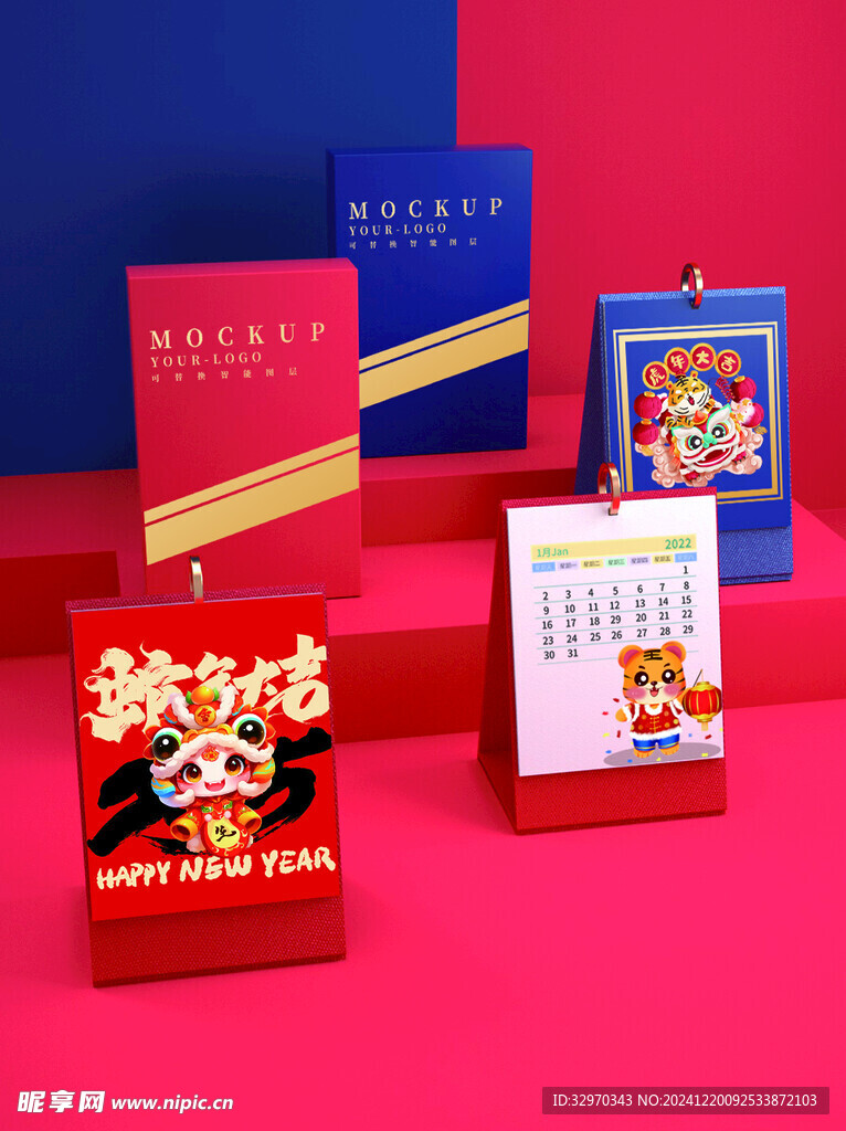 新年年货机样