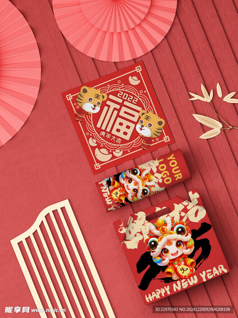 新年年货机样
