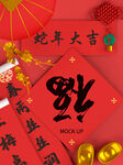 新年年货机样