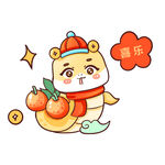 蛇