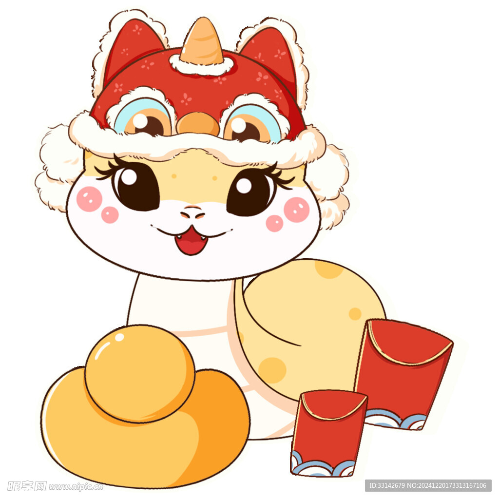 蛇