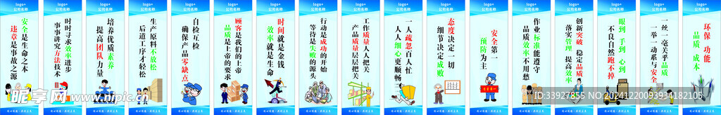 5s制度