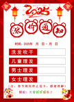 理发店涨价通知