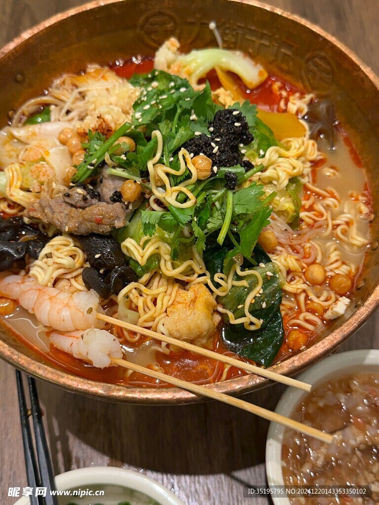麻辣烫