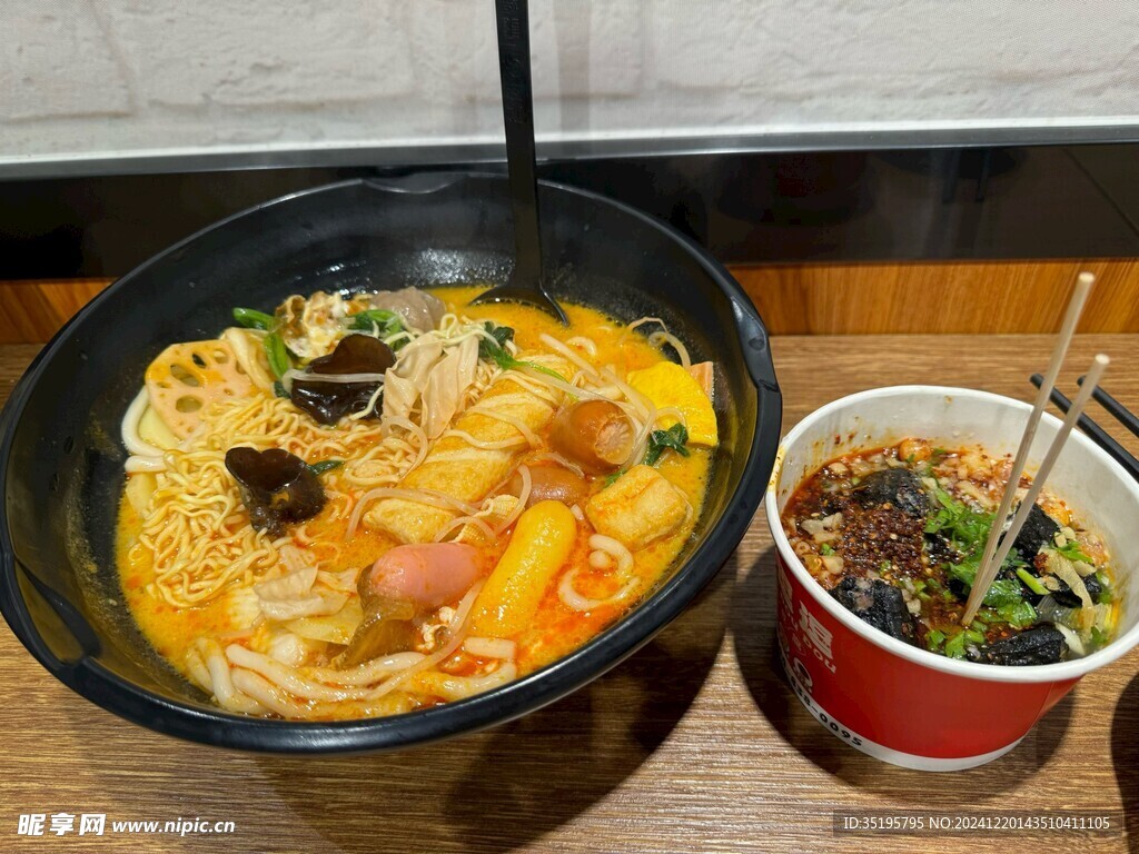 麻辣烫