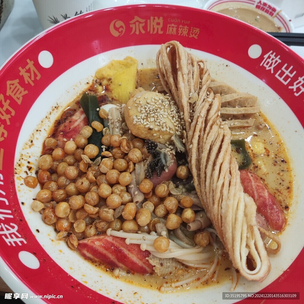 麻辣烫