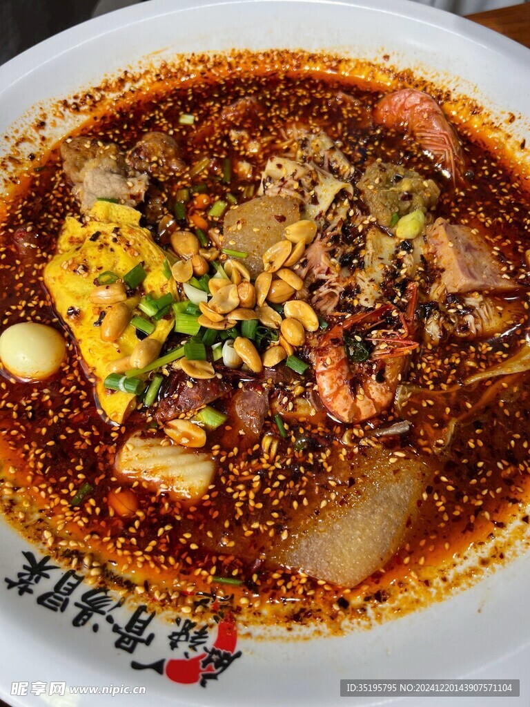 麻辣烫
