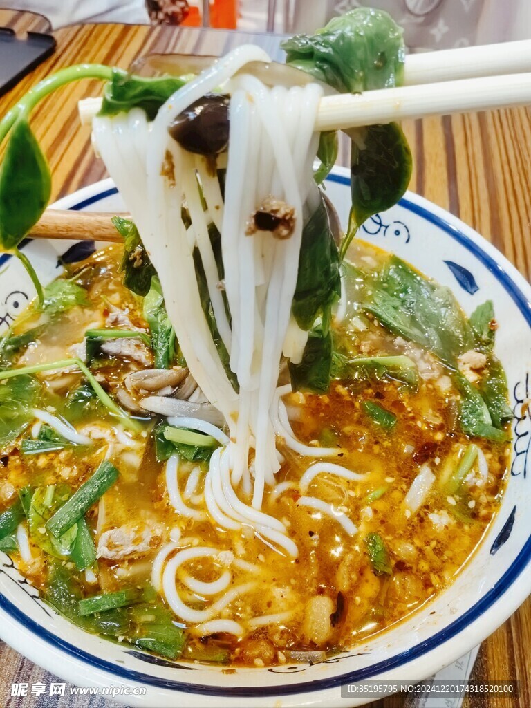 米线