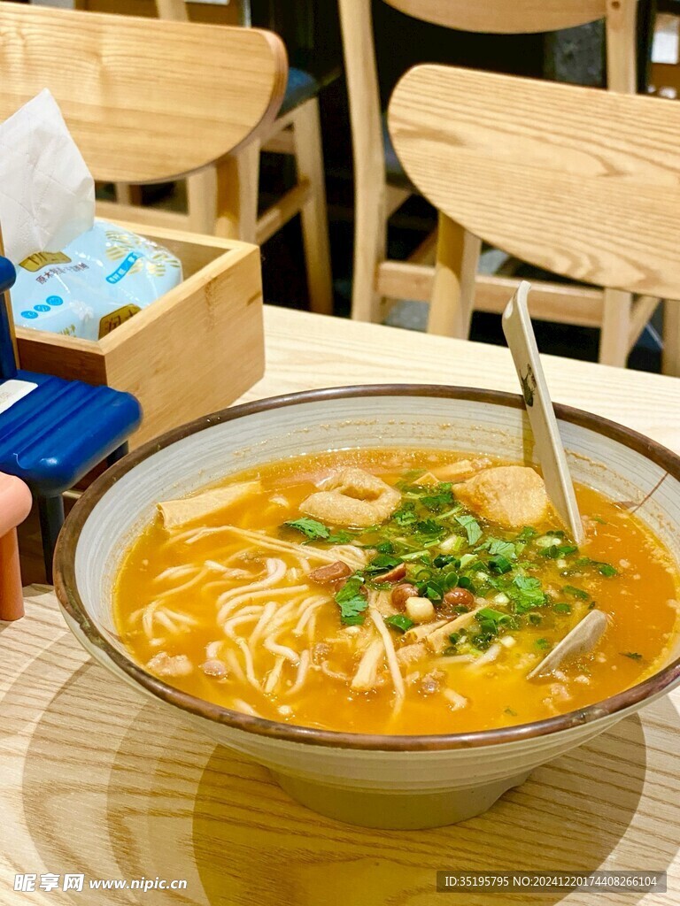 米线