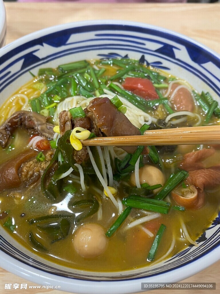 米线