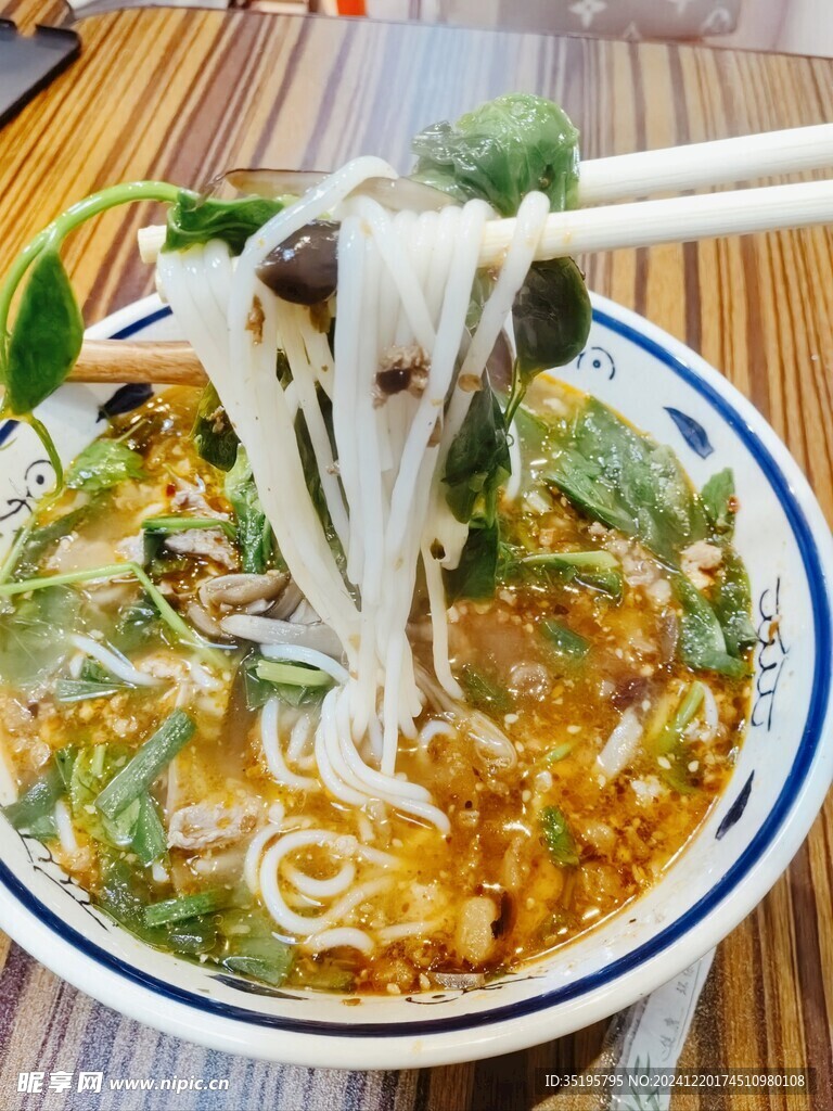 米线