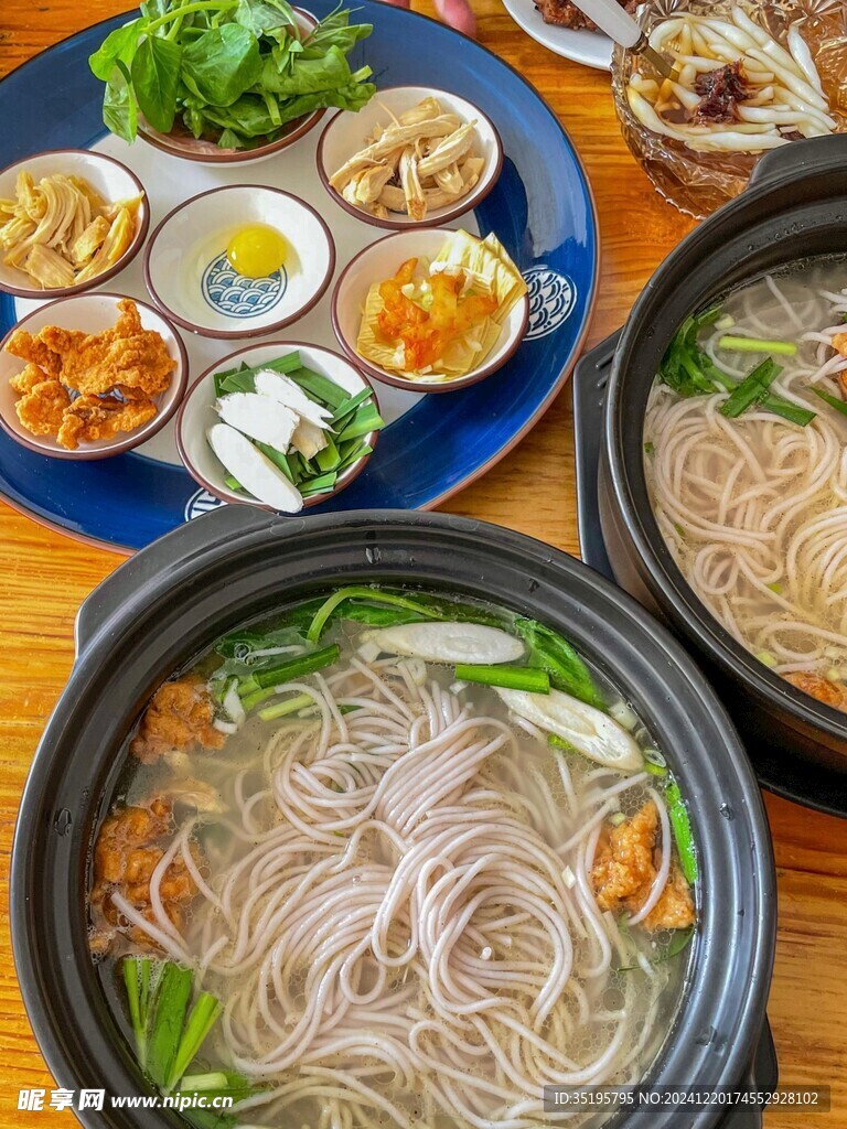 米线