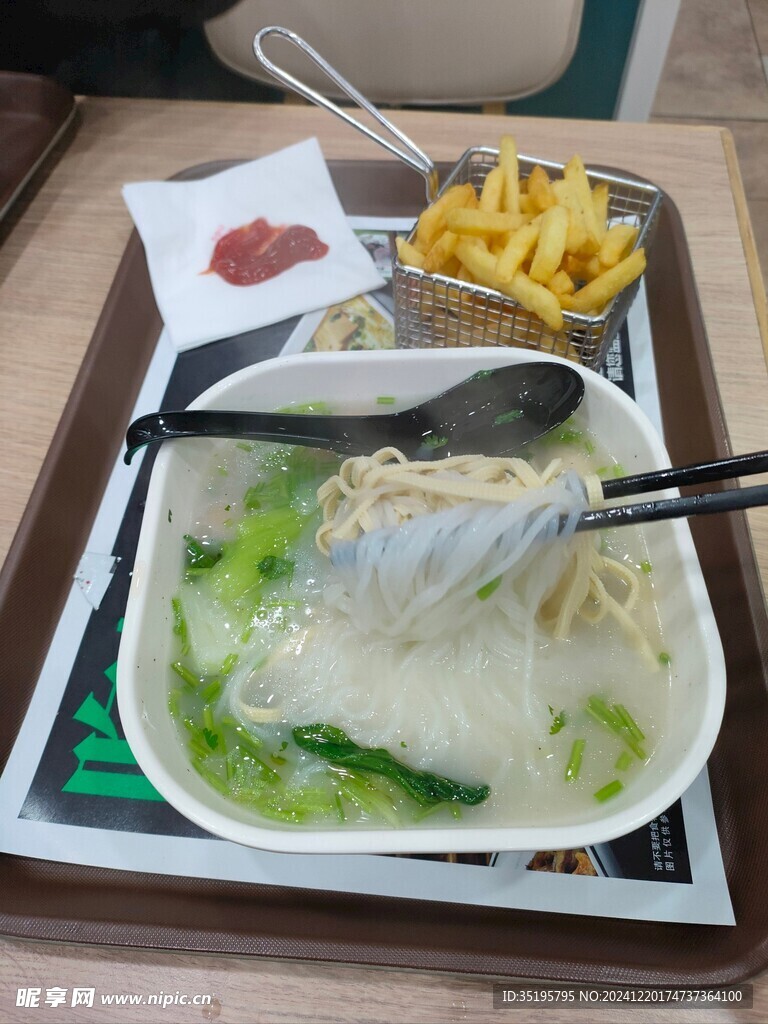 米线