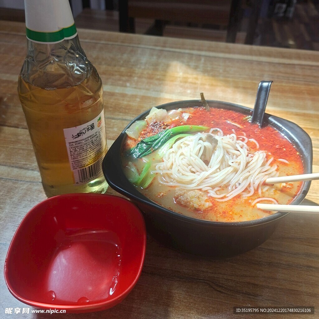 米线