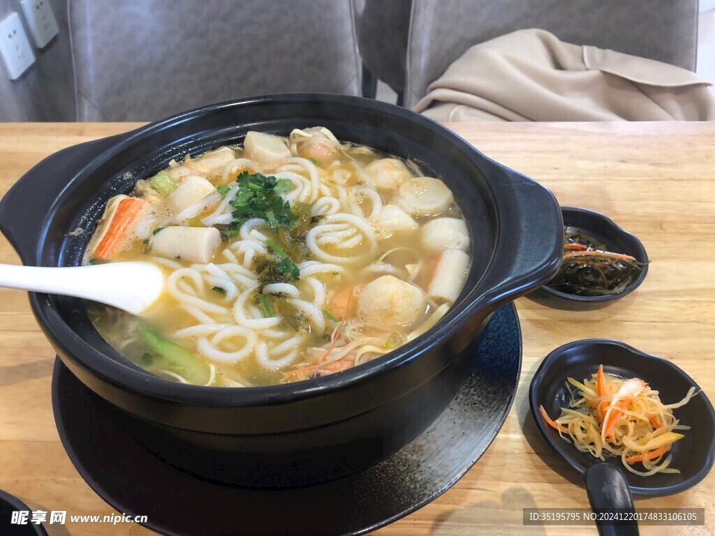 米线