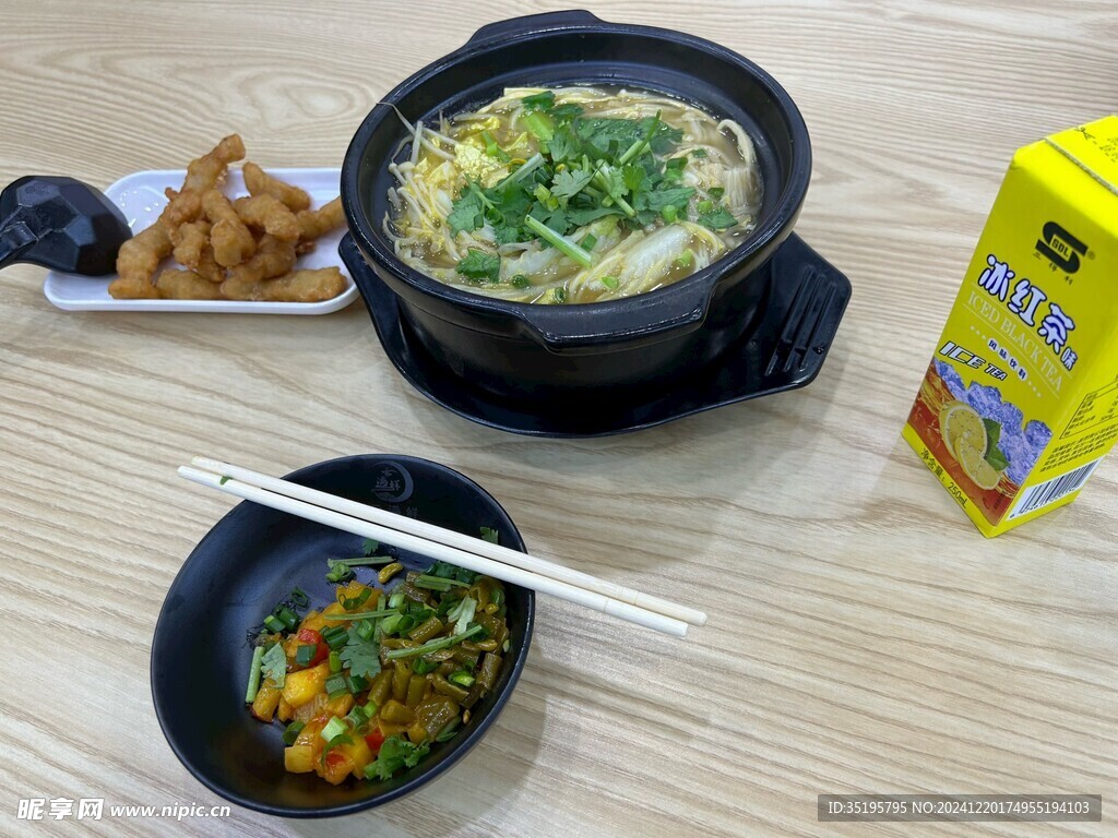 米线