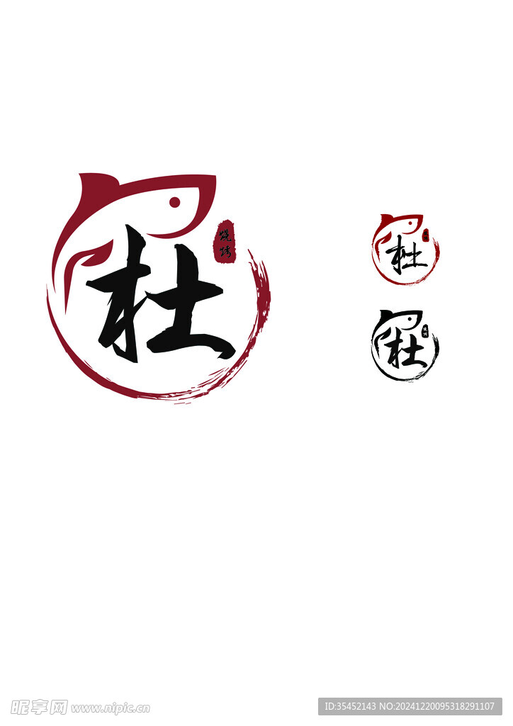 餐饮品牌标志LOGO