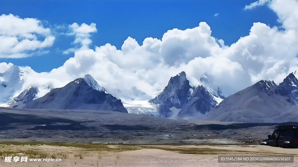 大雪山