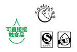 不伤手 无残留 无磷 可直接接