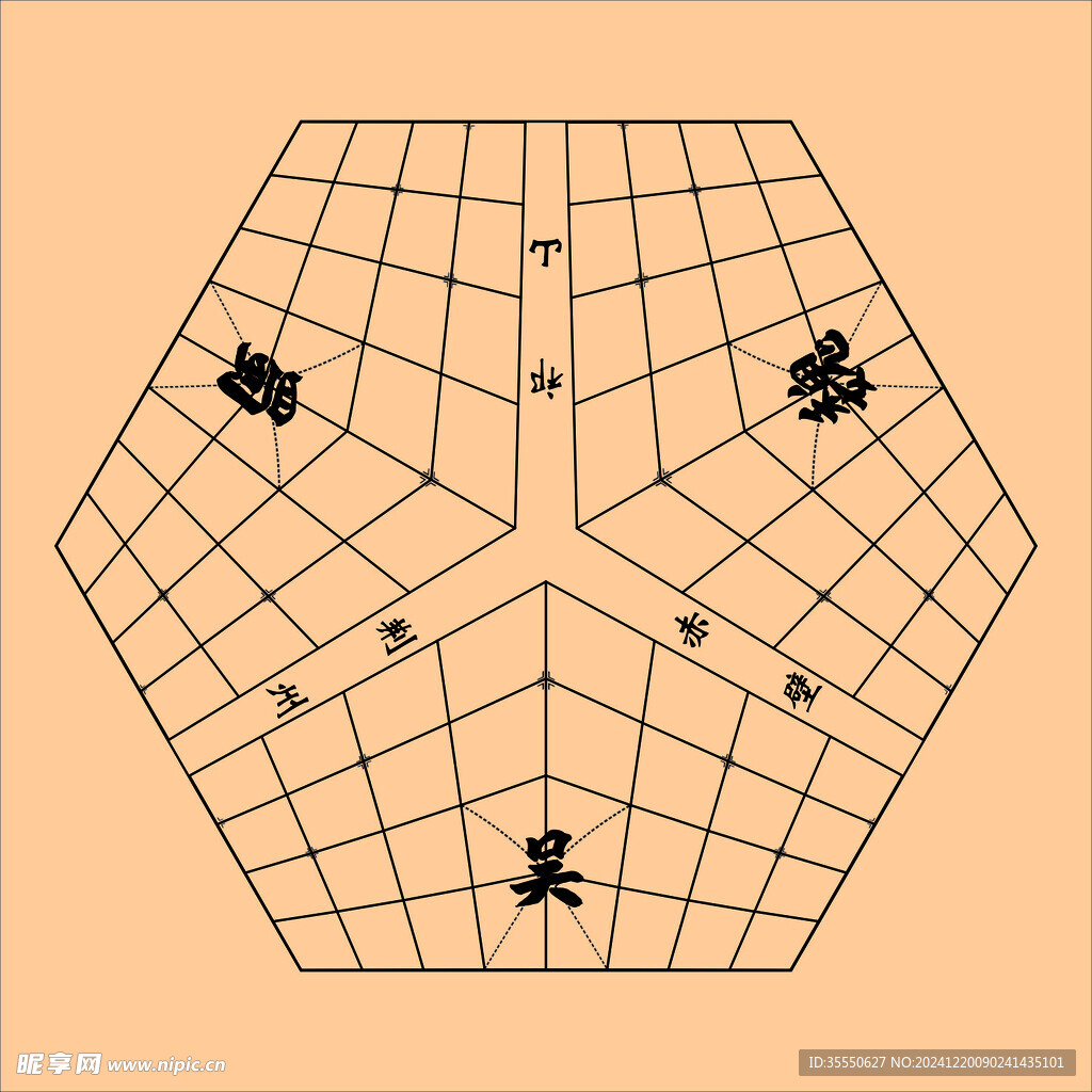 三人象棋  