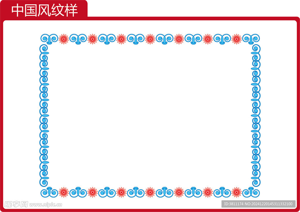 中国风系列