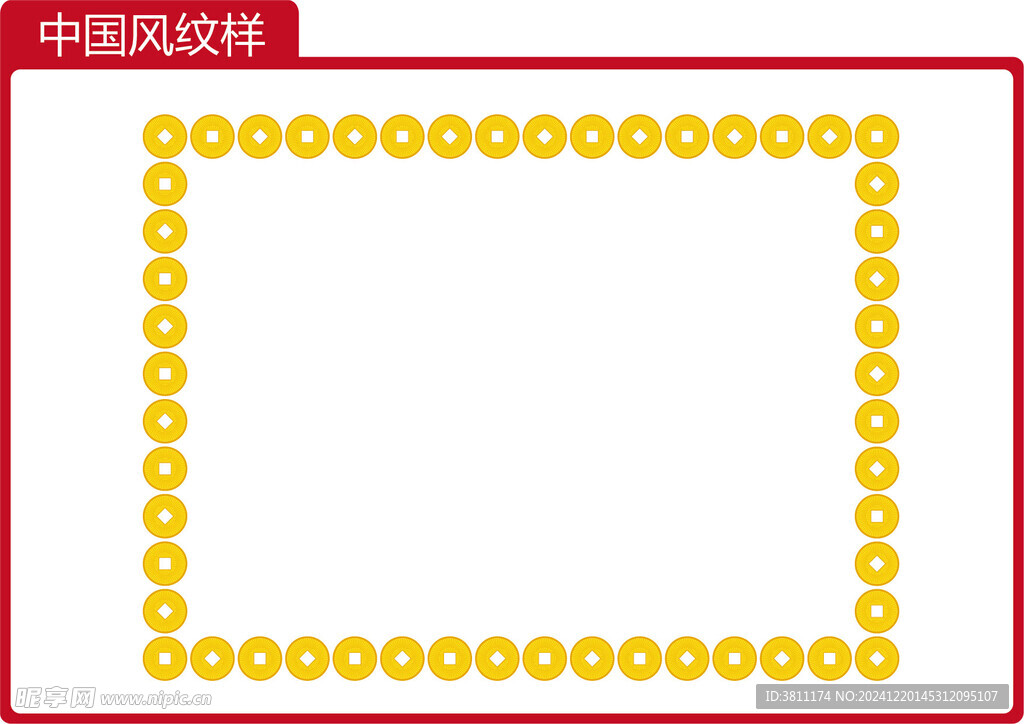 中国风系列