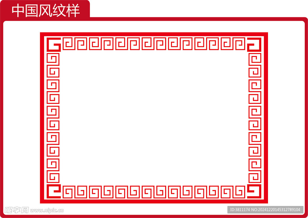 中国风系列