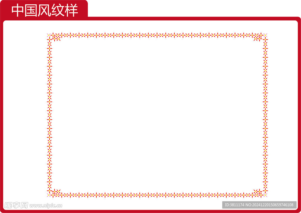 中国风系列