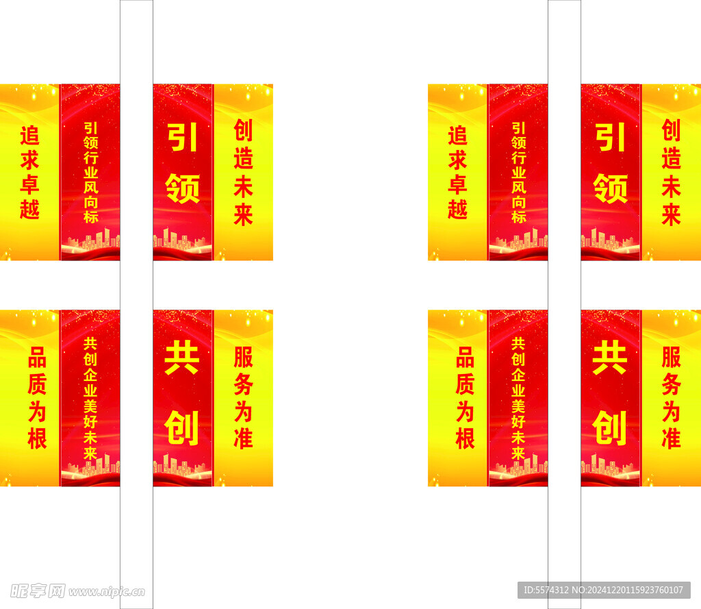企业灯杆吊旗