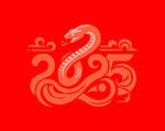 蛇年顺遂