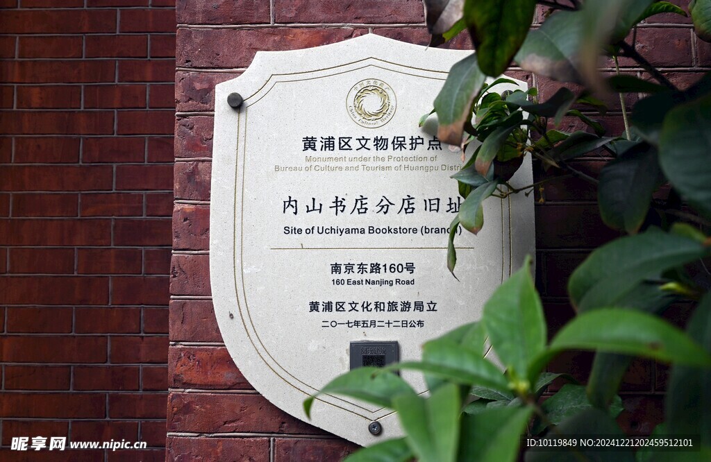 上海南京路步行街