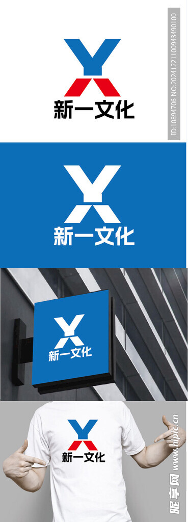 文化标识设计