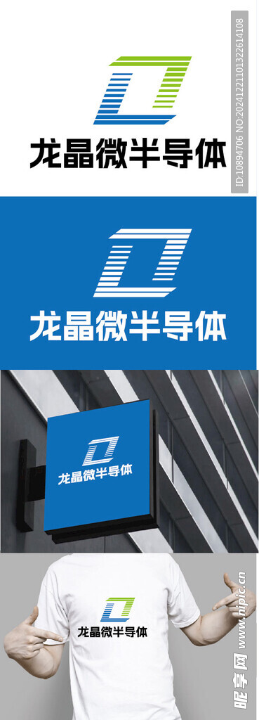 半导体标识设计