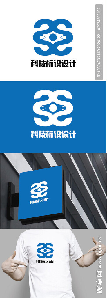 科技标识设计