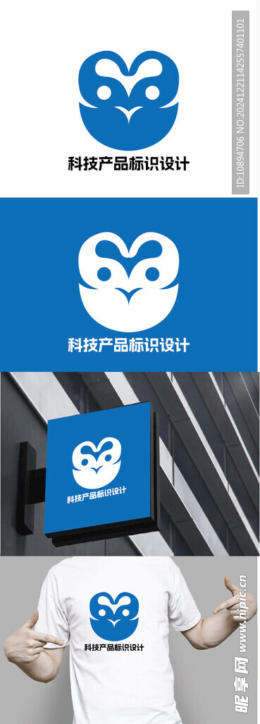 科技产品标识设计