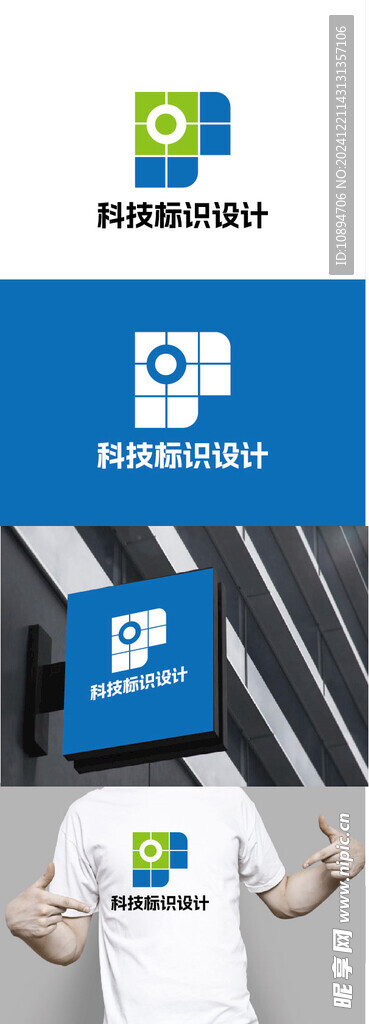 科技标识设计