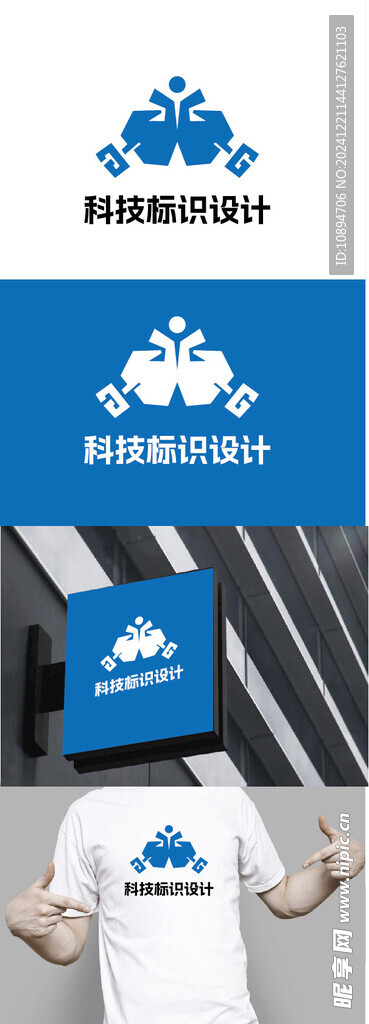 科技标识设计