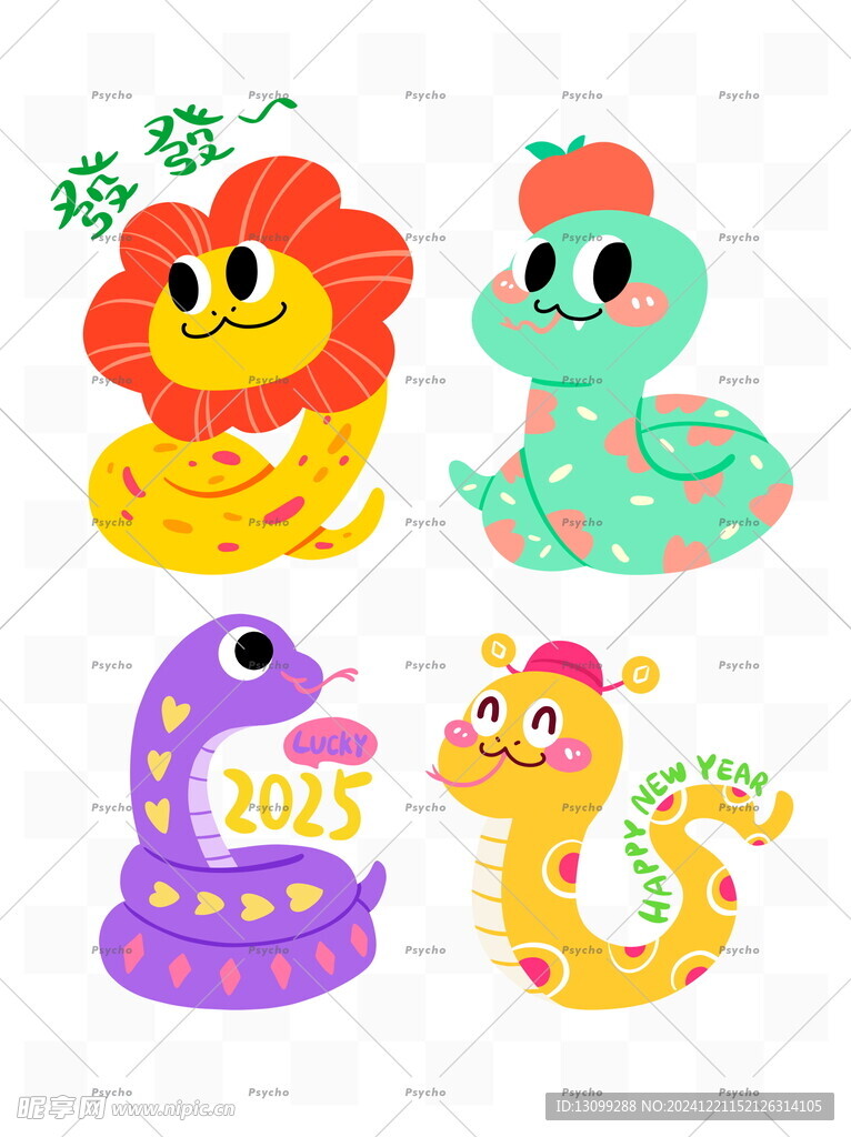 蛇年卡通涂鸦风多巴胺小蛇