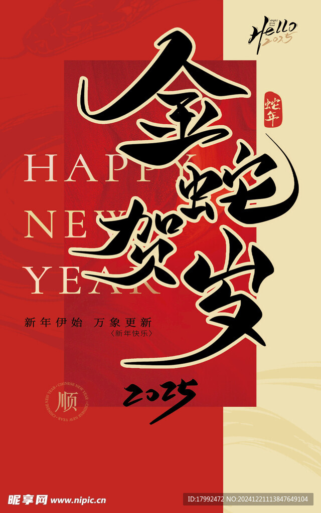 吊旗