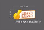 大拇指