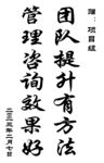 锦旗