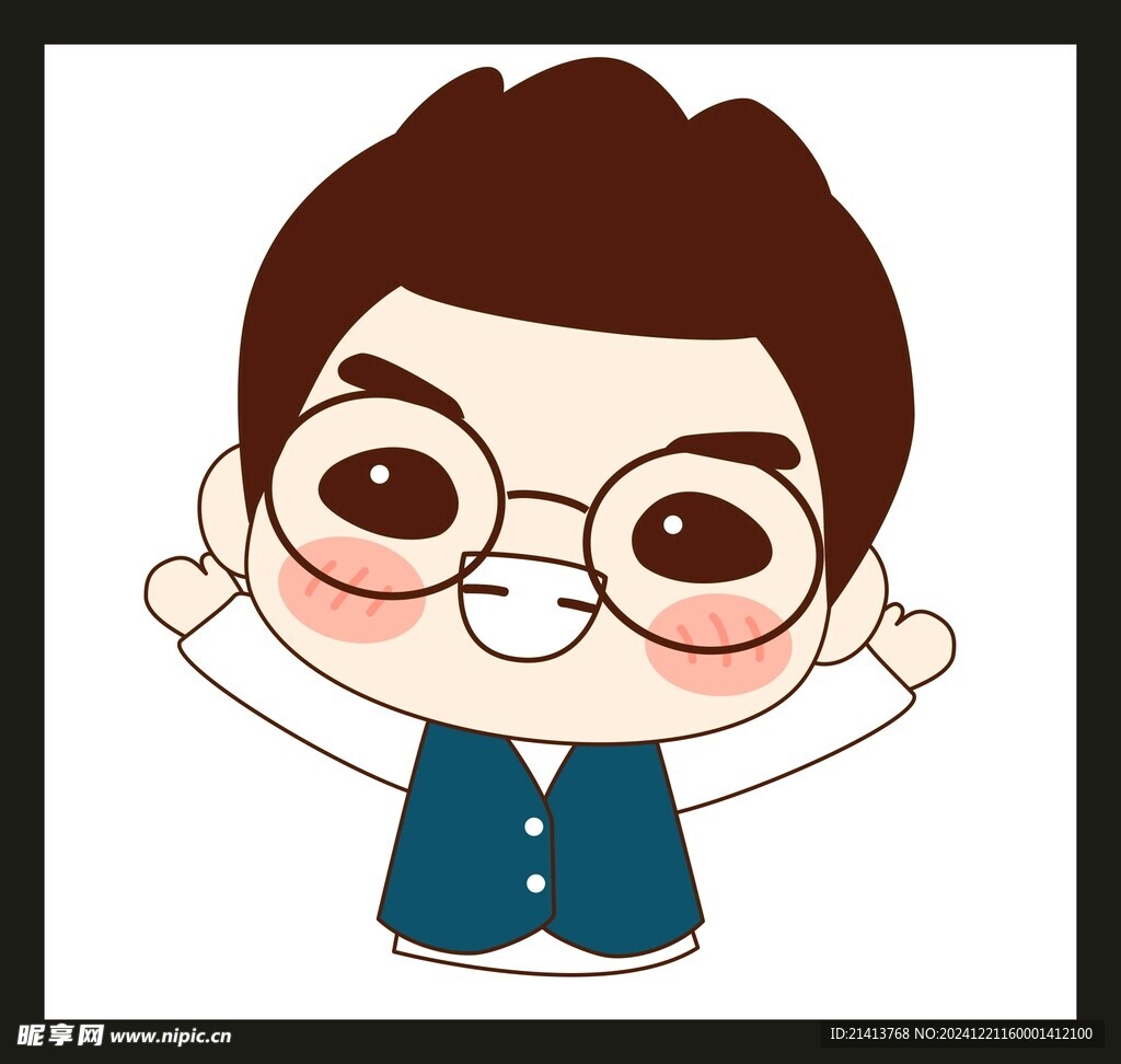 开心欢呼男孩
