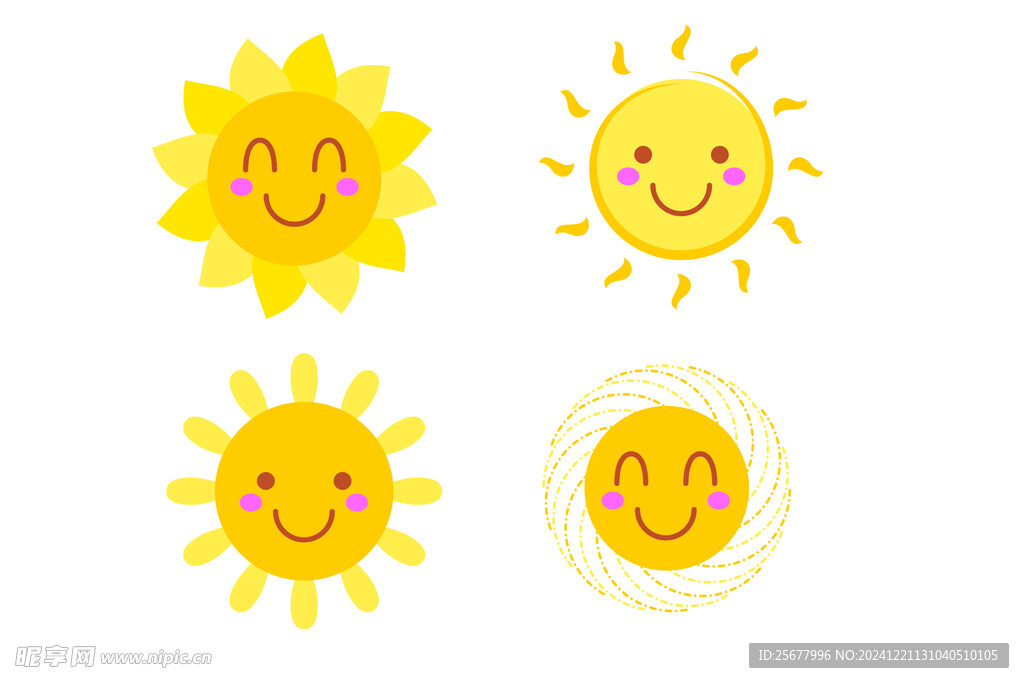 太阳