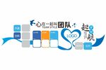 企业照片墙 