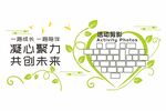 企业照片墙 