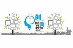 企业照片墙