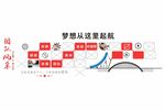 企业照片墙