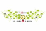 企业照片墙